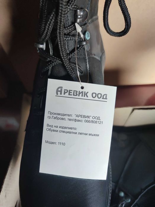 Полицейски кубинки високи