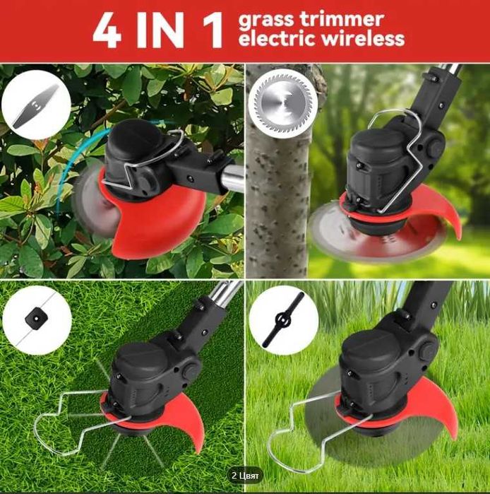 Тример с 2 батерии и 10 приставки, чисто нов, в кашон