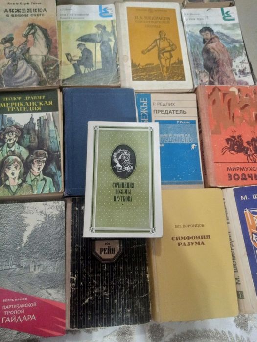Продам книги художественная литература