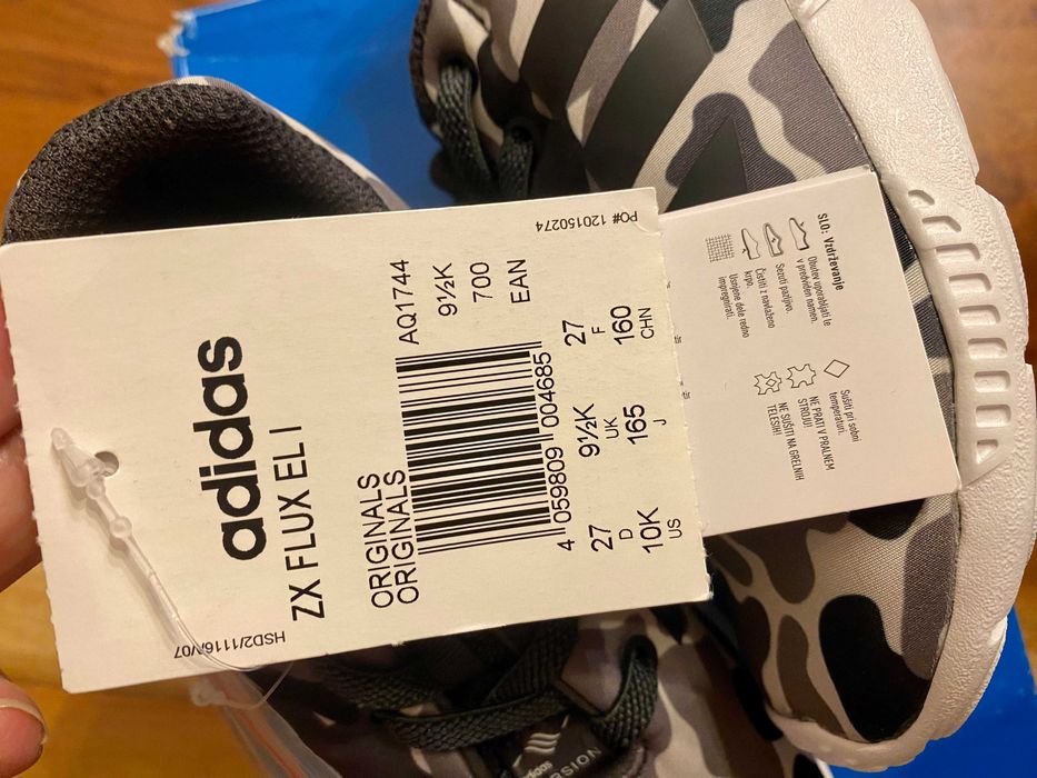 Маратонки Адидас - детски