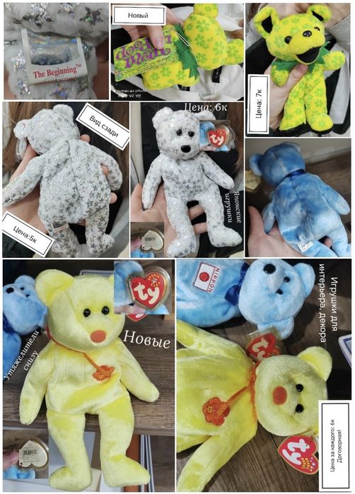 Продаю игрушки и не только