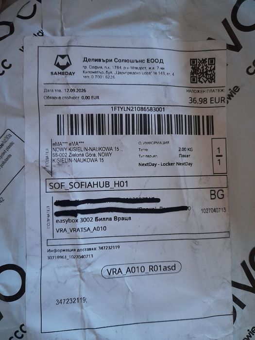 Маратонки Adidas N 38