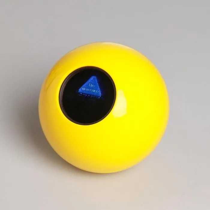 Магический шар судьбы для принятия решений/Magic Ball 8 (желтый)