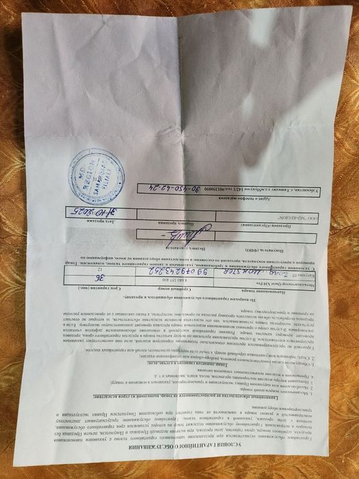 Oltin izlovchi qurilma.
