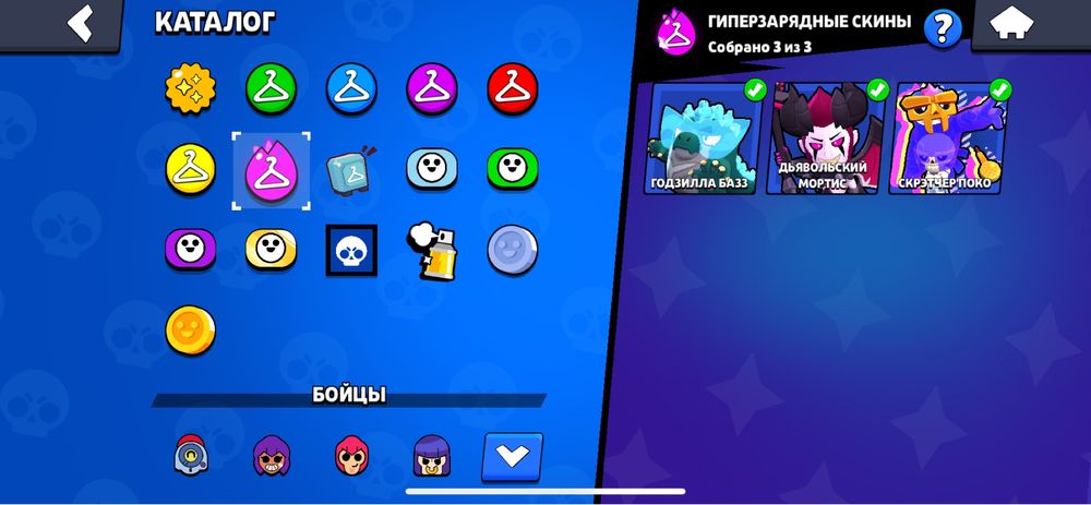 Бравл старс аккаунт