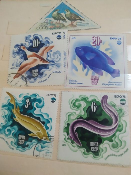 Марки разных времён