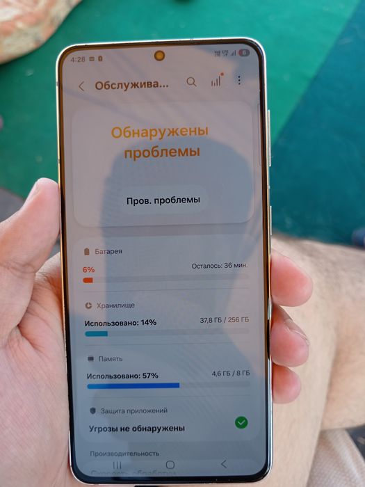 Samsung S21 256GB