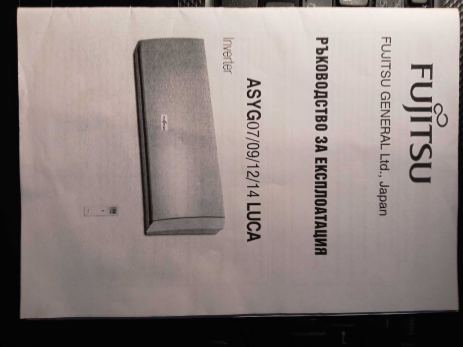 Климатик Fujitsu ASY-G 12 LUCA , 12000 BTU , Клас A++