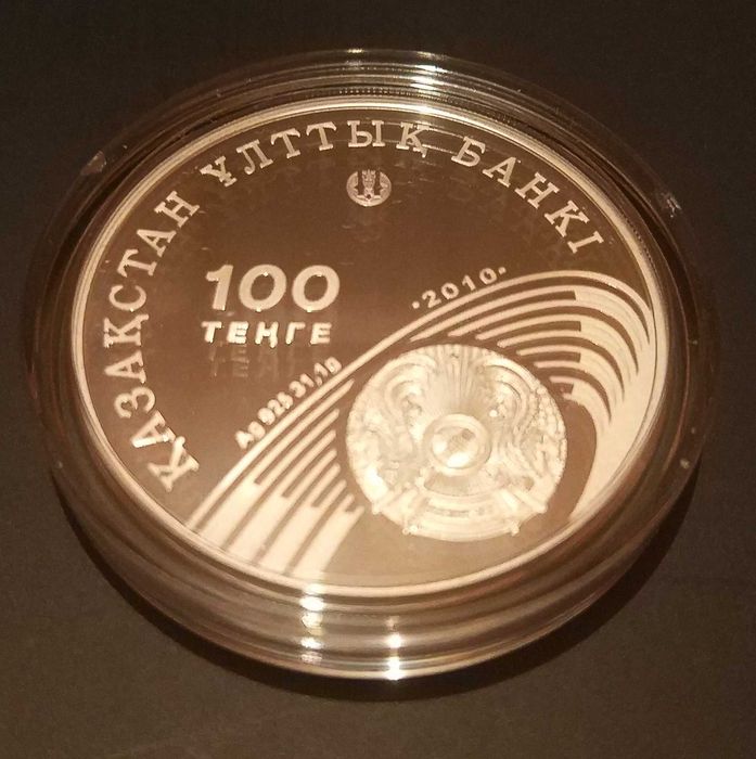 серебряная монета тяжелая атлетика