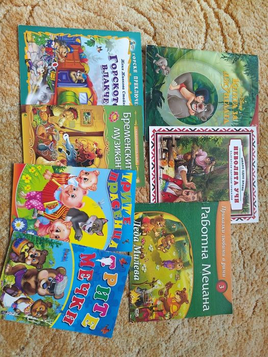 Детски книжки Франклин, Пес Патрул, детски приказки и други