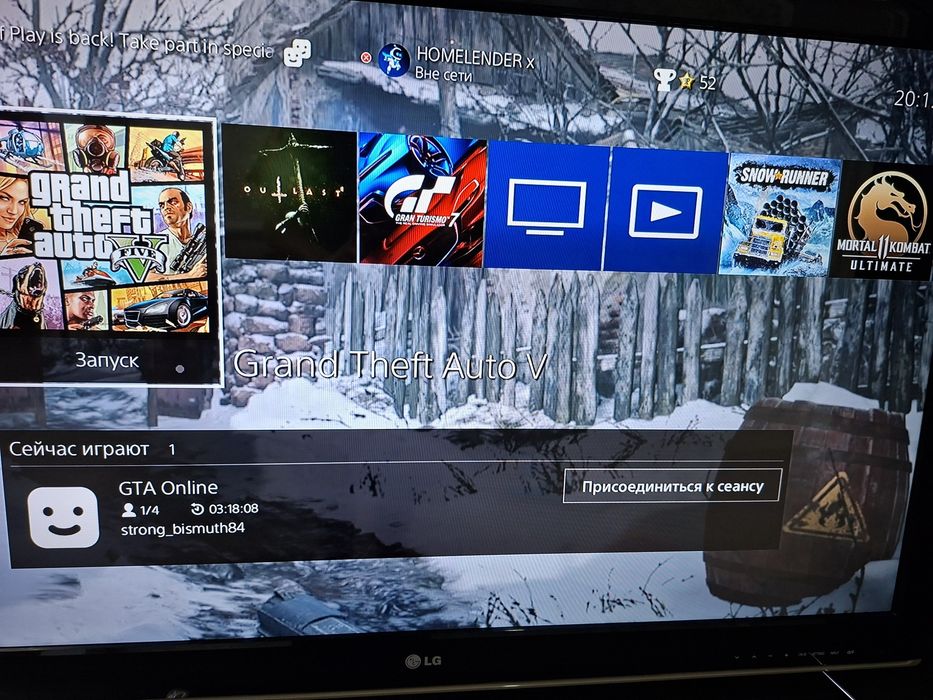 Playstation 4 обычная