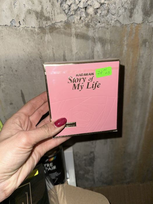 Разпродажба на арабски парфюми