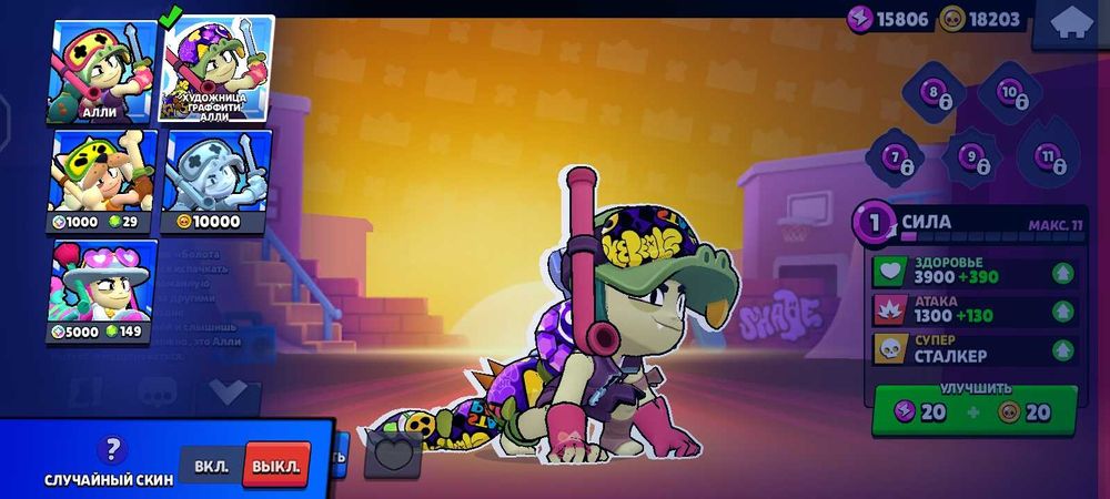 Акаунт бравл старс