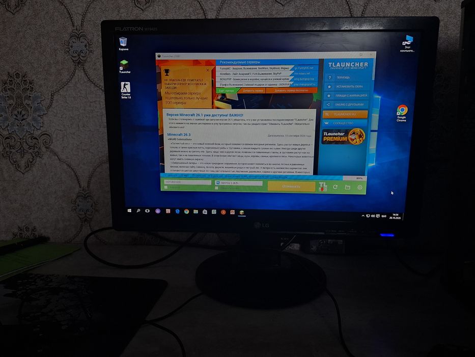 Продается компютер с монитором