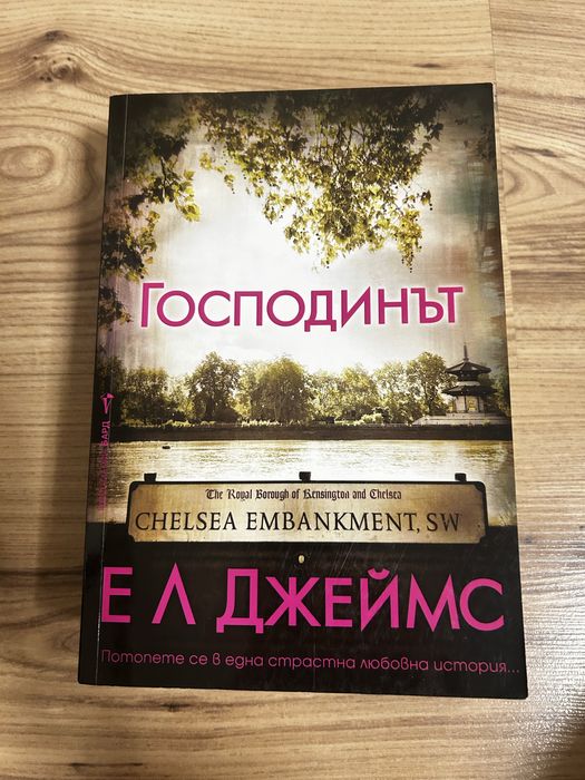 Романтика ! Съвременни романтични книги !