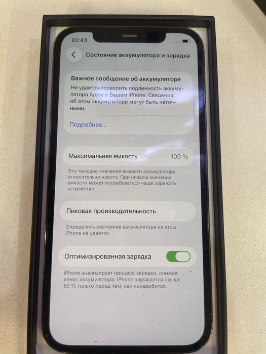 Айфон 12 про 128гб
