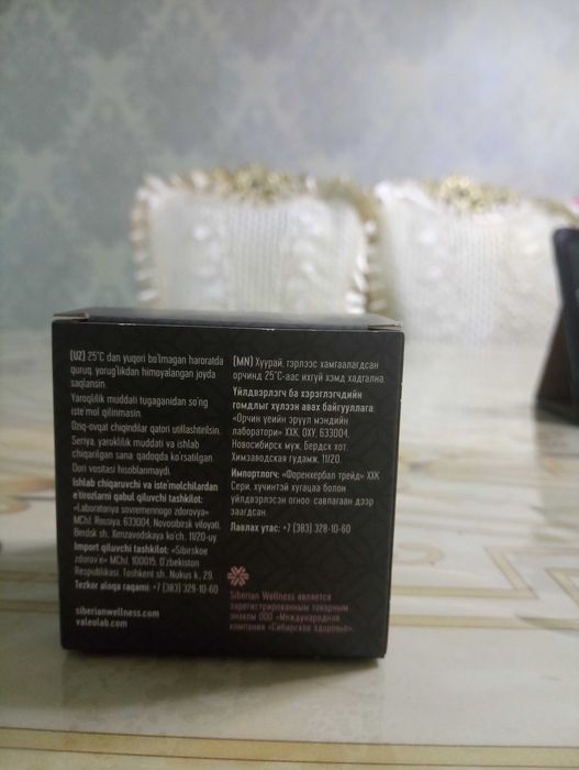 BAIKAL tea collection