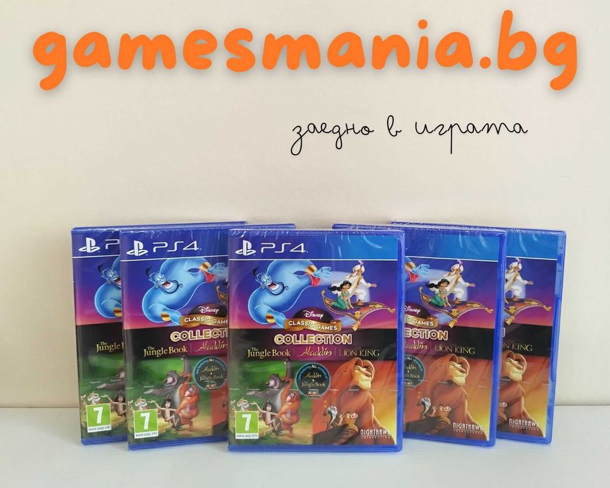 [ps4] Cuphead+колекционерски карти / Експресна доставка