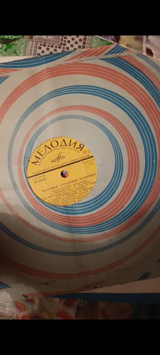 СРОЧНО продам виниловые пластинки!