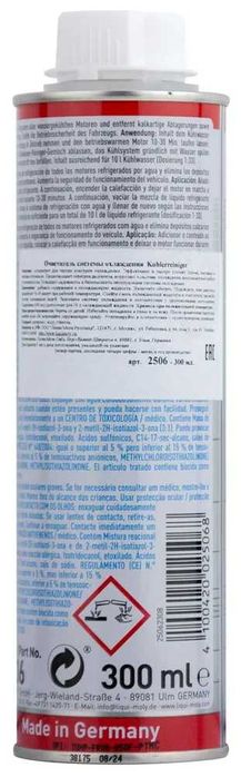 Присадка очиститель системы охлаждения Liqui Moly Kuhler-Reiniger 300m