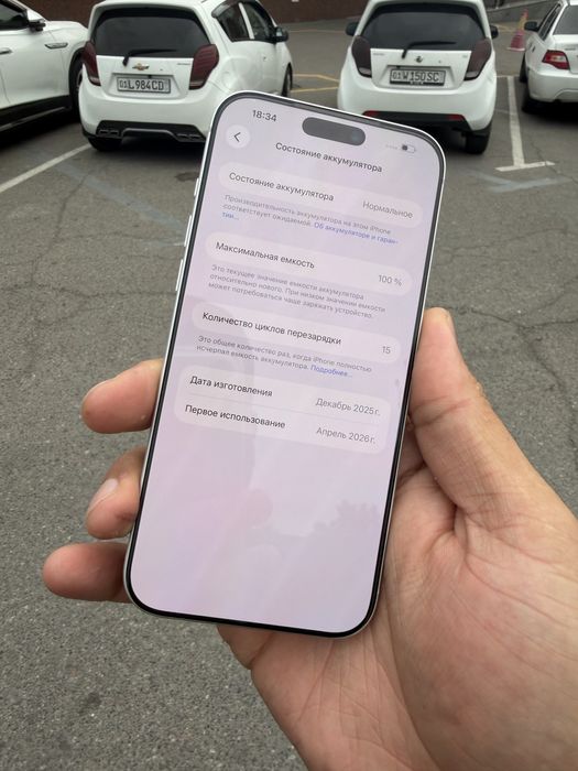 Iphone 17 Pro Max 256 Maslaa