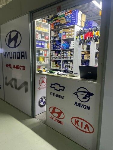 Автозапчасти Hyundai, Kia, Toyota, Chevrolet, Lexus, Mercedes, BMW итд