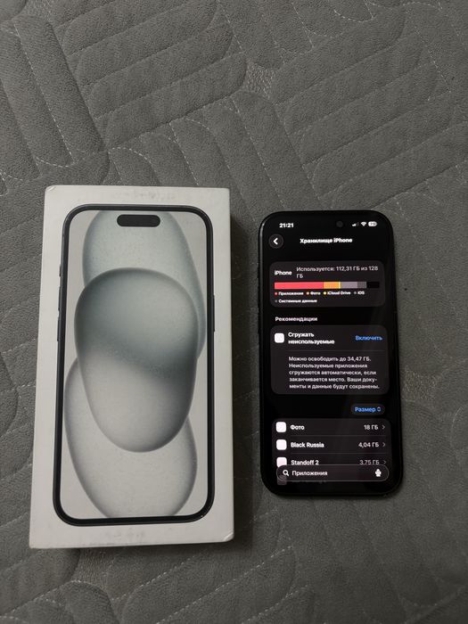 Продам Айфон 15,Apple 15,iPhone 15