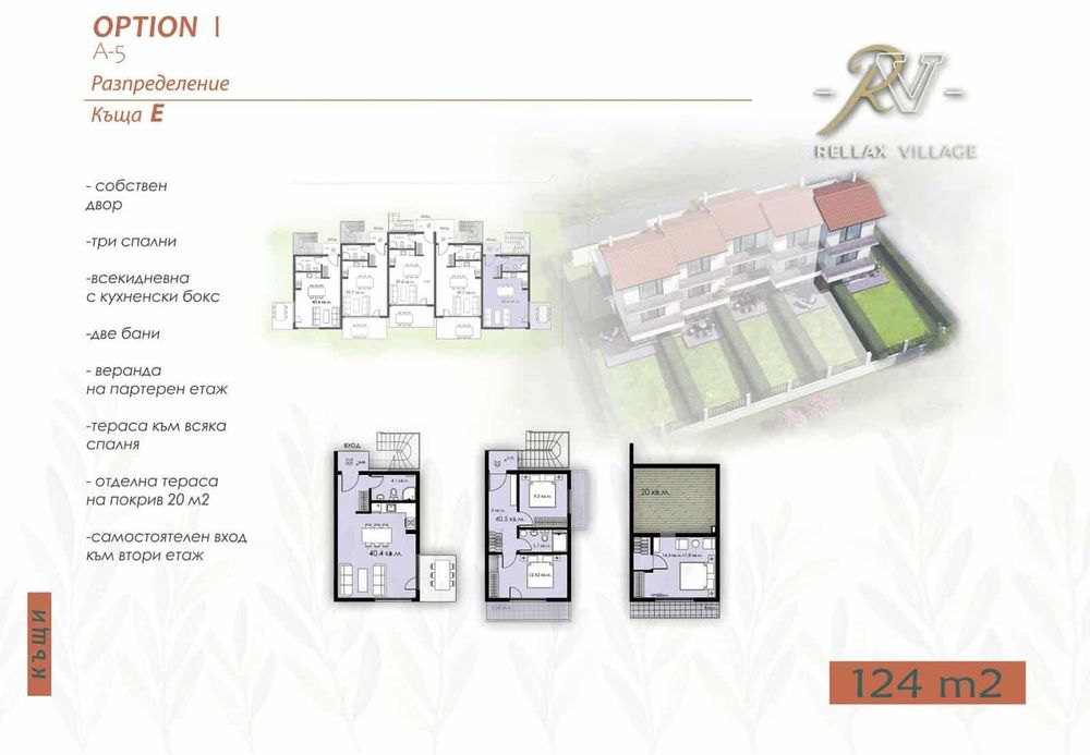 Продава се Едностаен апартамент в София, СПЗ Слатина - 40 кв.м за 1725 €/кв.м - Снимка #11