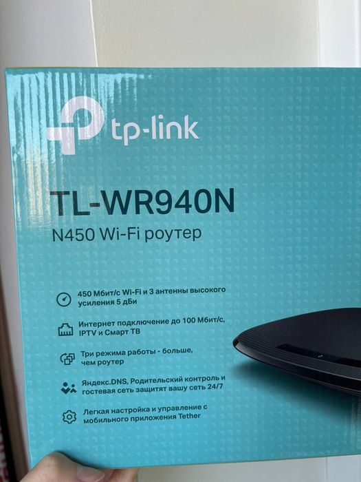 Wi-Fi роутер TP-Link