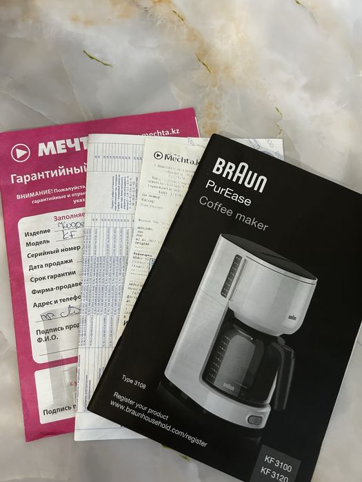 Продаю новую кофеварку!