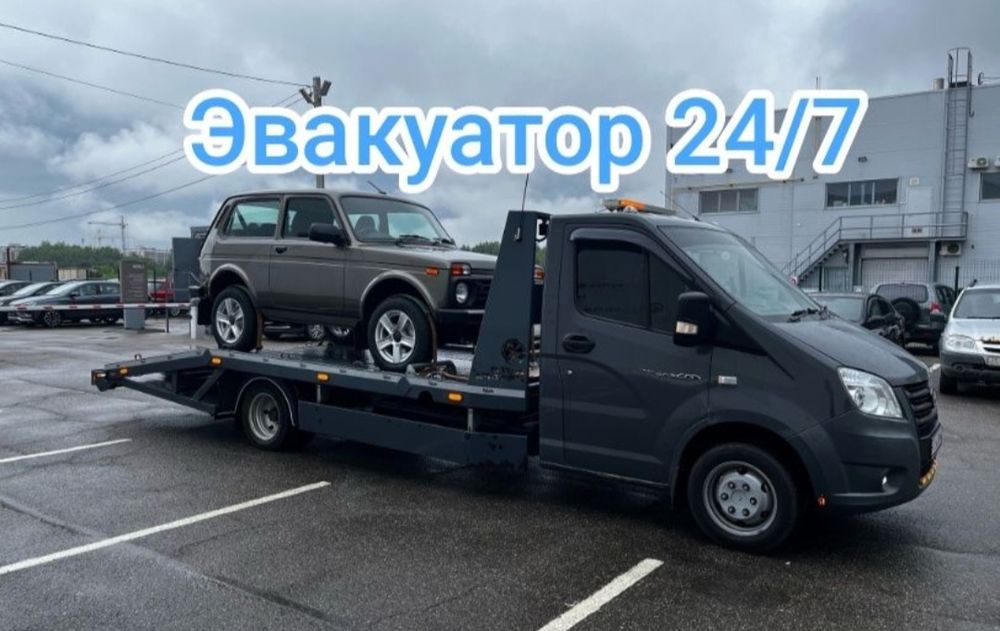 Услуги эвакуатора Актобе не дорого
