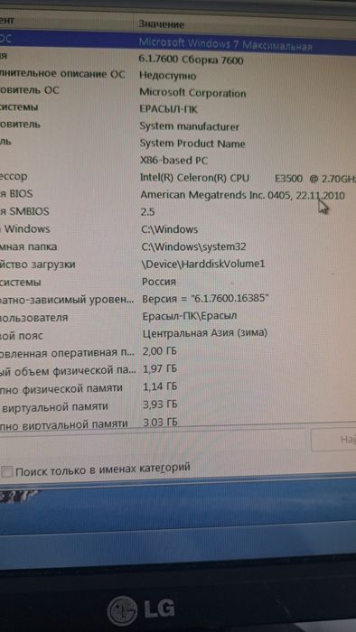 Продам компьютер