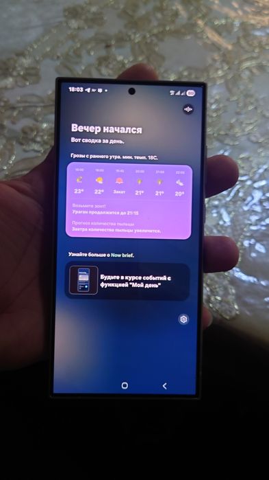 Samsung galaxy s24 ultra 12/256