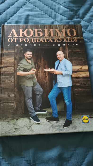 Продавам книгите от снимките