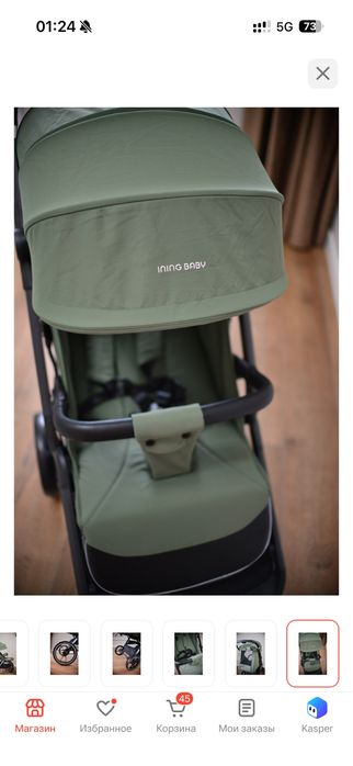 Ining baby детская коляска