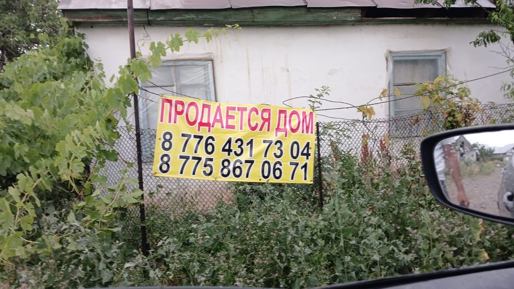 Продается дача 2х ком