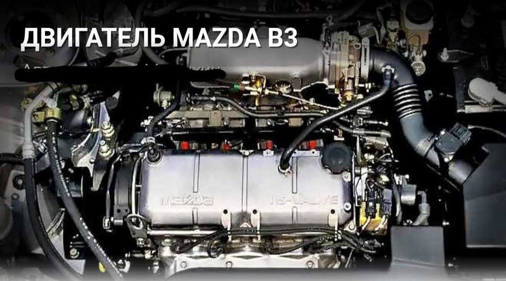 Двигатель B3 Mazda