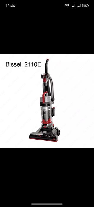 Пылесос Bissell 2110e товар импортный