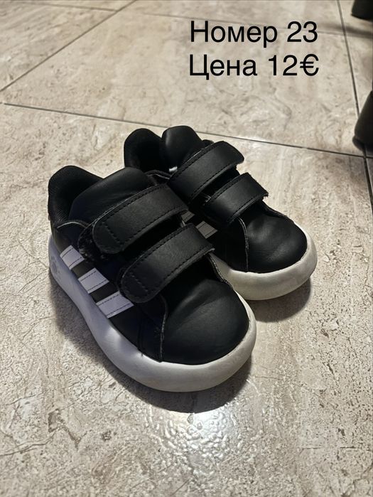 Детски маратонки