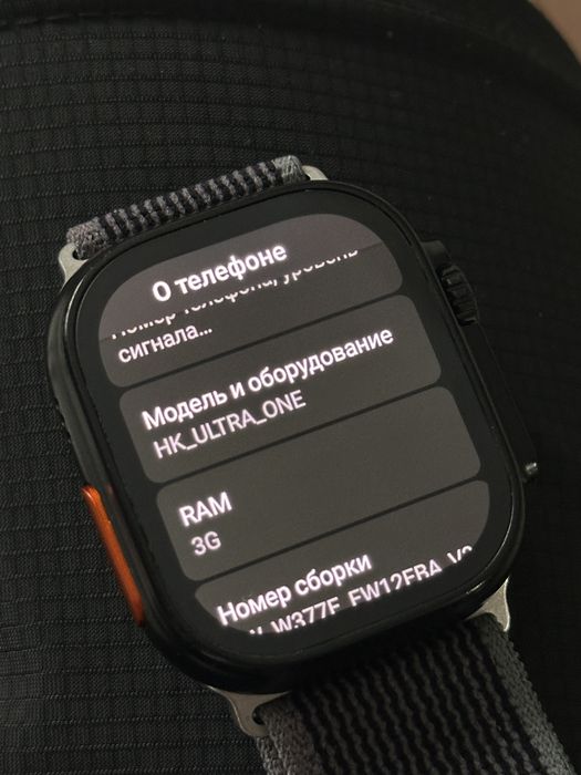 HK Ultra One смарт часы