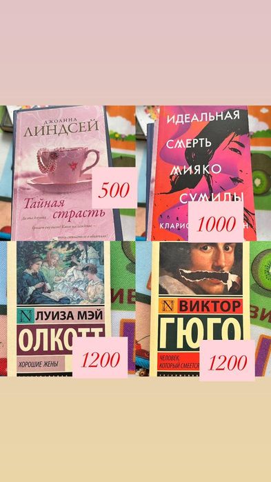 Продам книги по хорошей цене