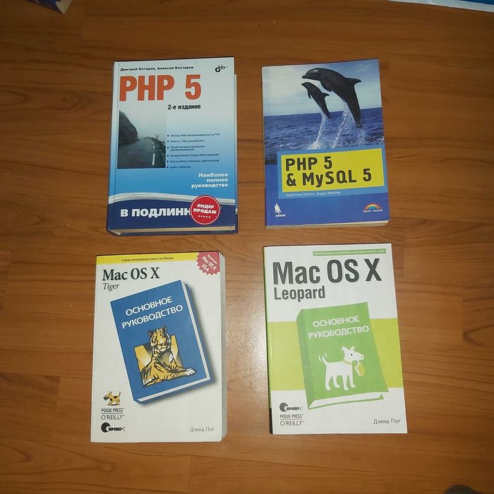 Кітаптар, книги. Букинист