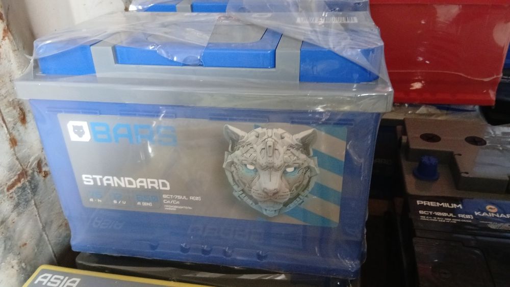 Продажа аккумуляторы