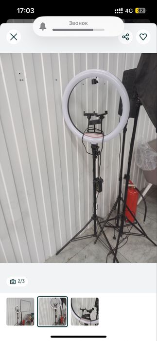 Продам оборудование самовызов