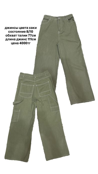 разгрузка гардероба