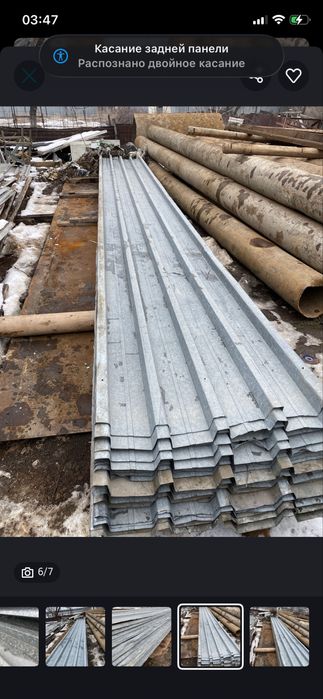 Продам листы для монолита