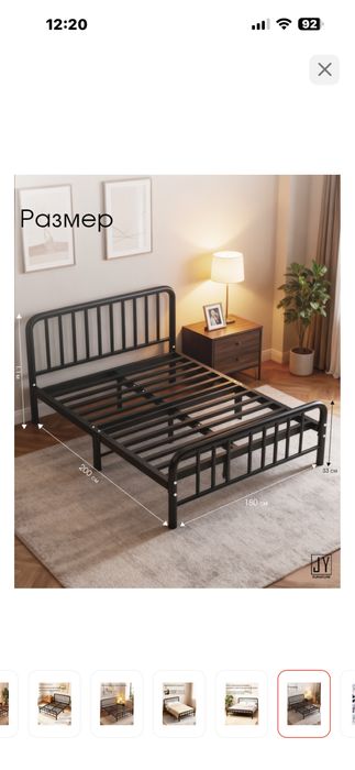 Продам кровать металический