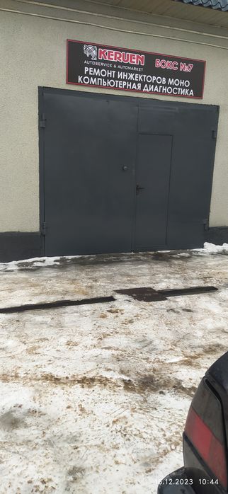 Ремонт моно и инжектора. "AUDI, WV.