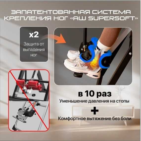 Продам Инверсионный стол Genau EA-350 синий