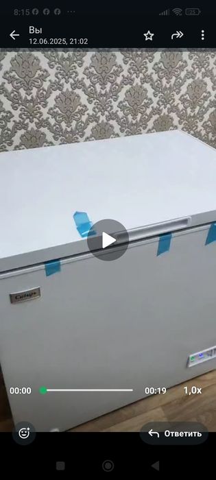 Продам Морозильник